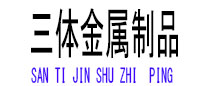 万宁光伏配件